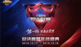 kpl最新爆料今天比赛,今日激战一触即发，战队阵容揭秘！