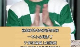 陆文臣被爆料了吗视频,真相究竟如何？