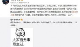 沈阳吃瓜爆料事件视频曝光,揭秘幕后真相