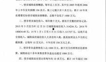 泰州爆料举报网站最新,揭秘民生热点事件追踪报道